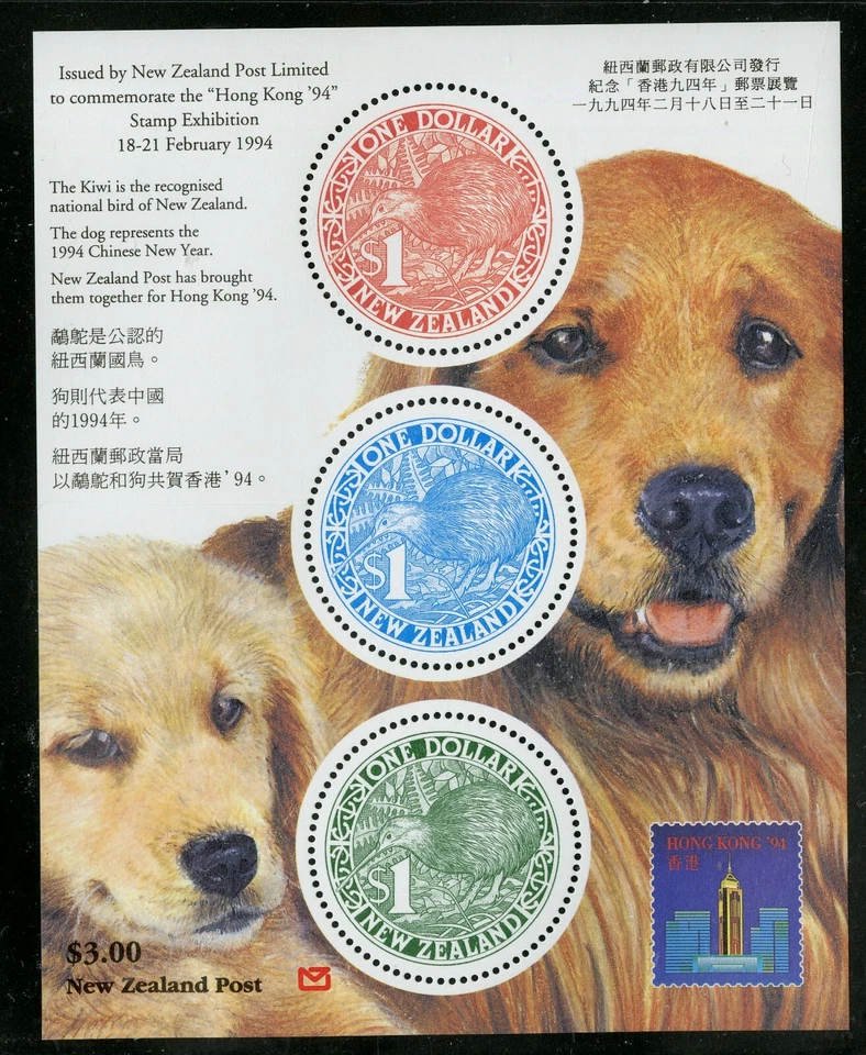 New Zealand   1993   Scott # 1161c    Mint Never Hinged Souvenir Sheet - Image 1 of 1
