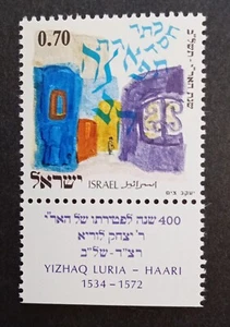 Israel 1972, 400th Anniversary of the Passing of Rabbi Yitzhak Luria, Sc 561,MNH - Picture 1 of 2