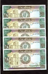 Sudan 100 Pounds 1989 P-44b AU/UNC x 5 - Bild 1 von 2