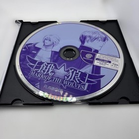 Garou Mark Wolves Dreamcast Japan V2