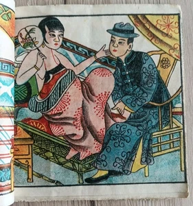 Kleines Erotik Album, China 20. Jh.⛔🔞 - Bild 1 von 3
