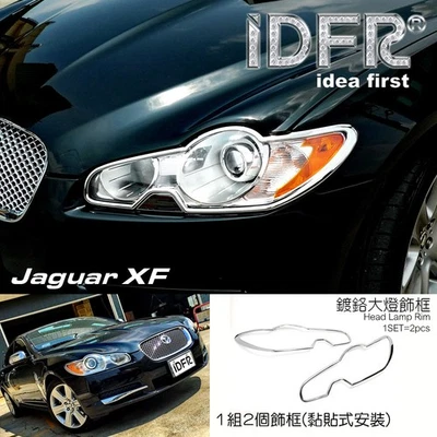 IDFR Jaguar XF X250 2008~2011 Chrome frame bezels for head light - Image 1 of 4