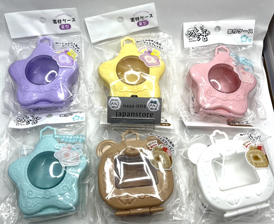 Star Shaped Display Case Lot for Dolls/Animals - Purple, Yellow, Pink, Blue, 6pc - Image 1 of 4