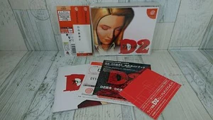 D2 - Japanese Version - Warp Horror Game for Dreamcast - With Obi - DC USED - Picture 1 of 12