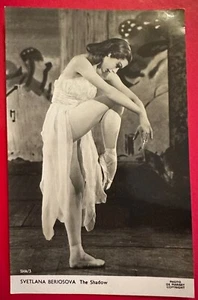 VINTAGE BALLET 1950's RARE PHOTOGRAPH POSTCARD SVETLANA BERIOSOVA THE SHADOW - Picture 1 of 2