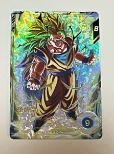 Dragon Ball Super Divers Card Son Goku GDR SDV3-002 Parallel Japan Limited - Picture 1 of 6