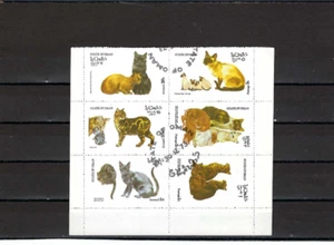 ""GATOS"", ESTADO DE OMAN.- {6} 70s - Imagen 1 de 2