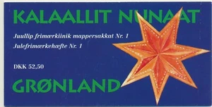 GREENLAND. 1996. Stamp Booklet Christmas, MNH (JH1) - Picture 1 of 2