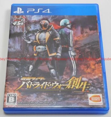 PS4 Kamen Rider Battride War Genesis Japan PLJS-70031 4573173303071 - Image 1 of 4