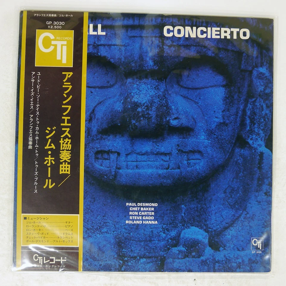 JIM HALL CONCIERTO CTI GP3030 Japan OBI VINYL LP - Image 1 of 1
