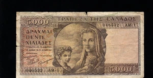5000 DRACHMAI VG  BANKNOTE FROM GREECE 1947  PICK-181 - Picture 1 of 2