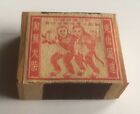 China Vintage Chinese Match Box Thin Wood Excellent Condition SCARCE Empty