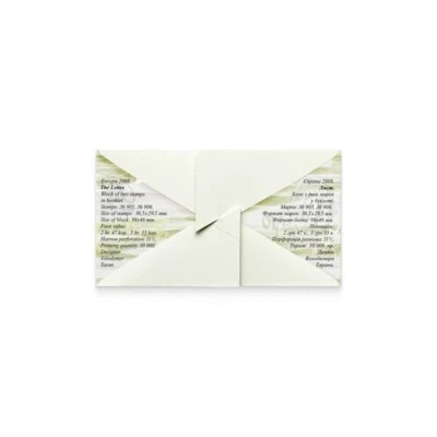 Stamp booklet "Letter" EUROPA 2008 - Image 1 of 4