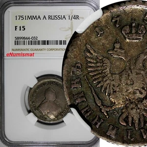 RUSSIA Elizabeth Silver 1751 MMD A Polupoltinnik NGC F15 RARE C#17a (032)  - Picture 1 of 4