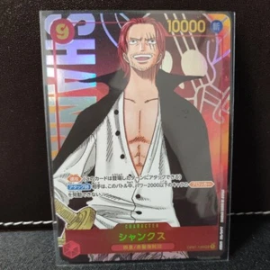 V1 Mint JP Shanks OP01-120 Parallel Secret SEC ONE PIECE Card Game ROMANCE DAWN - Picture 1 of 1