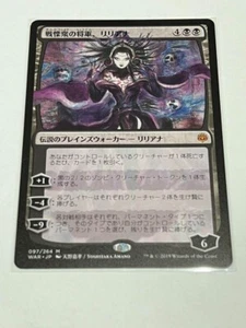 MTG Amano Liliana Dreadhorde General WAR JP Japanese Alt-Art Non  Foil 097/264 - Picture 1 of 6