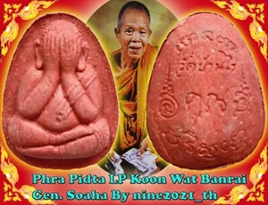 ¡Raro! Phra Pidta Soa Ha LP Koon Wat Banrai Antiguo Amuleto Tailandés Buda Dinero Talismán - Imagen 1 de 10