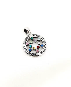 Shema Israel David Stern 925 Sterling Silber Anhänger Halskette jüdischer Schmuck Geschenk - Bild 1 von 9