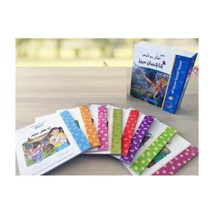 تفكر مع أنوس – للمستوى الأول - Bild 1 von 6