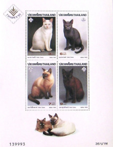 Thailand #MiBl67 MNH 1995 THAIPEX Siamese Cats [1620a YTBF58 SGMS1795]