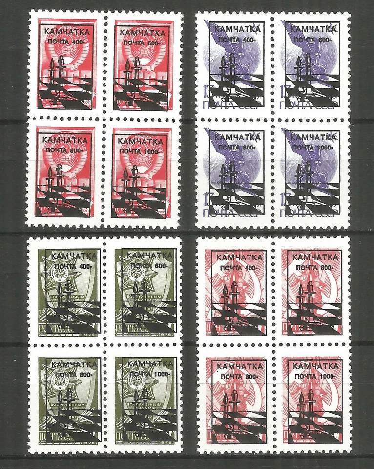 Russia Kamchatka Local overprint mint stamps MNH(**) 1994 - chess - Image 1 of 1