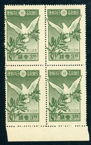 JAPAN 1919 MINT NH BLOCK OF 4 #156, DOVE AND OLIVE BRANCH !! R38 - Picture 1 of 2