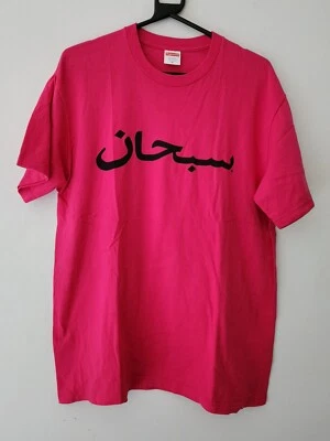 Camiseta SS23 Supreme Logo Árabe Talla M Mediana Rosa Magenta  Foto 1 de 4