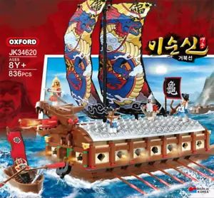 Oxford Bricks Blocks General Yi Sun-sin Turtle Ship (Korea) - Picture 1 of 11