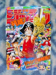 Dragon Ball One Piece Collaboration Cross epoch Shonen Jump 2007 No.04-05 Japan - Picture 1 of 8