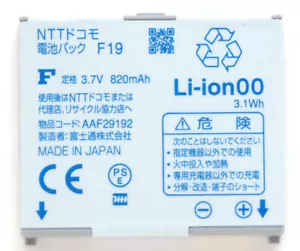 PAQUETE DE BATERÍAS OFICIAL DOCOMO FUJITSU F-04D F-11C F-01E NUEVO TELÉFONO PLEGABLE F19 BATT - Imagen 1 de 1