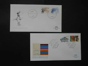 Niederlande zwei schöne FDC (t8) - Bild 1 von 1