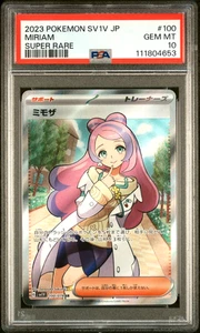 2023 POKEMON JPN SV1V-VIOLET EX SUPER RARE #100 MIRIAM PSA 10 - Picture 1 of 3