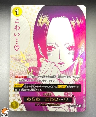 I'm scared... OP14-118 R-P Boa Hancock The Azure Sea's Seven ONE PIECE Card 2025 - Image 1 of 4