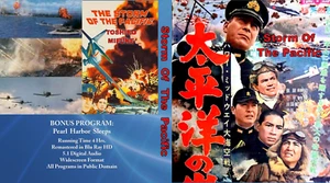 Toshiro Mifune Blu Ray HD Classics (Storm Of The Pacific /plus Bonus Program  ) - Picture 1 of 13