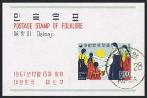 Korea South 562a,CTO.Michel Bl.268. Folklore 1967.Girls celebrating full moon. - Picture 1 of 1