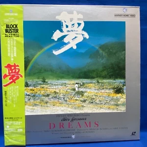 Akira Kurosawa Dreams Japan 2LD Laserdisc NJL-11911 Steven Spielberg - Imagen 1 de 14