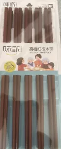 WOODEN CHOPSTICKS 10 PAIR FOR 2 PACK - Picture 1 of 2