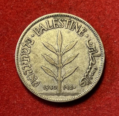 Moneda de plata Palestina 100 mils 1940 KM#7 T5751a Foto 1 de 2