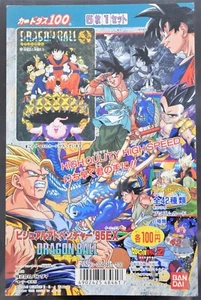 Máquina expendedora Bandai Dragon Ball Visual Adventure Carddass prisma cartón DB - Imagen 1 de 10