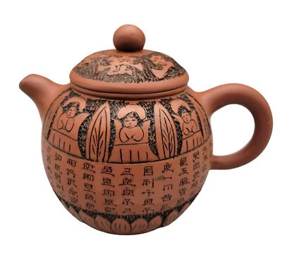 Yi-xing Zisha Clay Teapot Chinese Calligraphy Hand Carved - Image 1 of 4