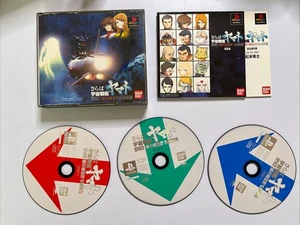 Space Battleship Yamato 2 PS1 Sony PlayStation NTSC-J JAPAN Game - Picture 1 of 8