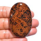 Natural Mahogany Obsidian Oval Cabochon Loose Gemstone 95.5 Ct 50X32x8mm Ee26513