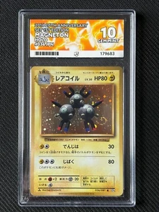 Magneton Holo 036/087 Japanese CP6 20th Anniversary Set - ACE Grading 10 - Bild 1 von 2