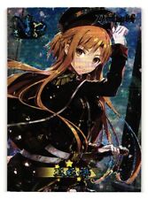 Kirito Asuna and Yui Sword Art Online Weatherproof Anime Sticker 6 Car  Decal