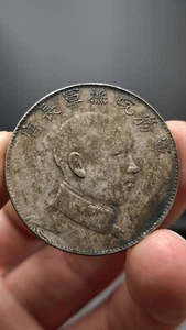 1917 Republic of China Tang-Jiyao (唐继尧) Comemorative Silver Coin 50Cents Money - Picture 1 of 5