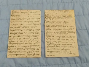 Handwriting 1939 WW2 Era Russian Letter Jewish Related - mention Jud Süß - Picture 1 of 7
