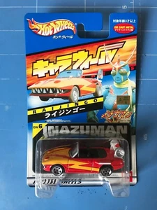 Hot Wheels, Chara Wheels, CW6, INAZUMAN RAIJINGO - Imagen 1 de 7