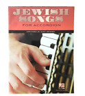 Chants juifs pour partition livre de musique accordéon excellent état