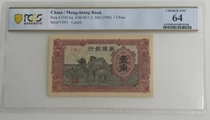 China Mengchiang 1940 1 Chiao P#J101Aa PCGS graded Ch UNC 64 - Picture 1 of 4