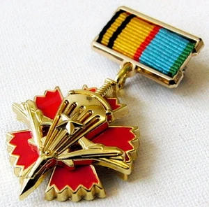 Russian Medal For Service in Military Intelligence of Airborne Troops + Doc - Picture 1 of 4
